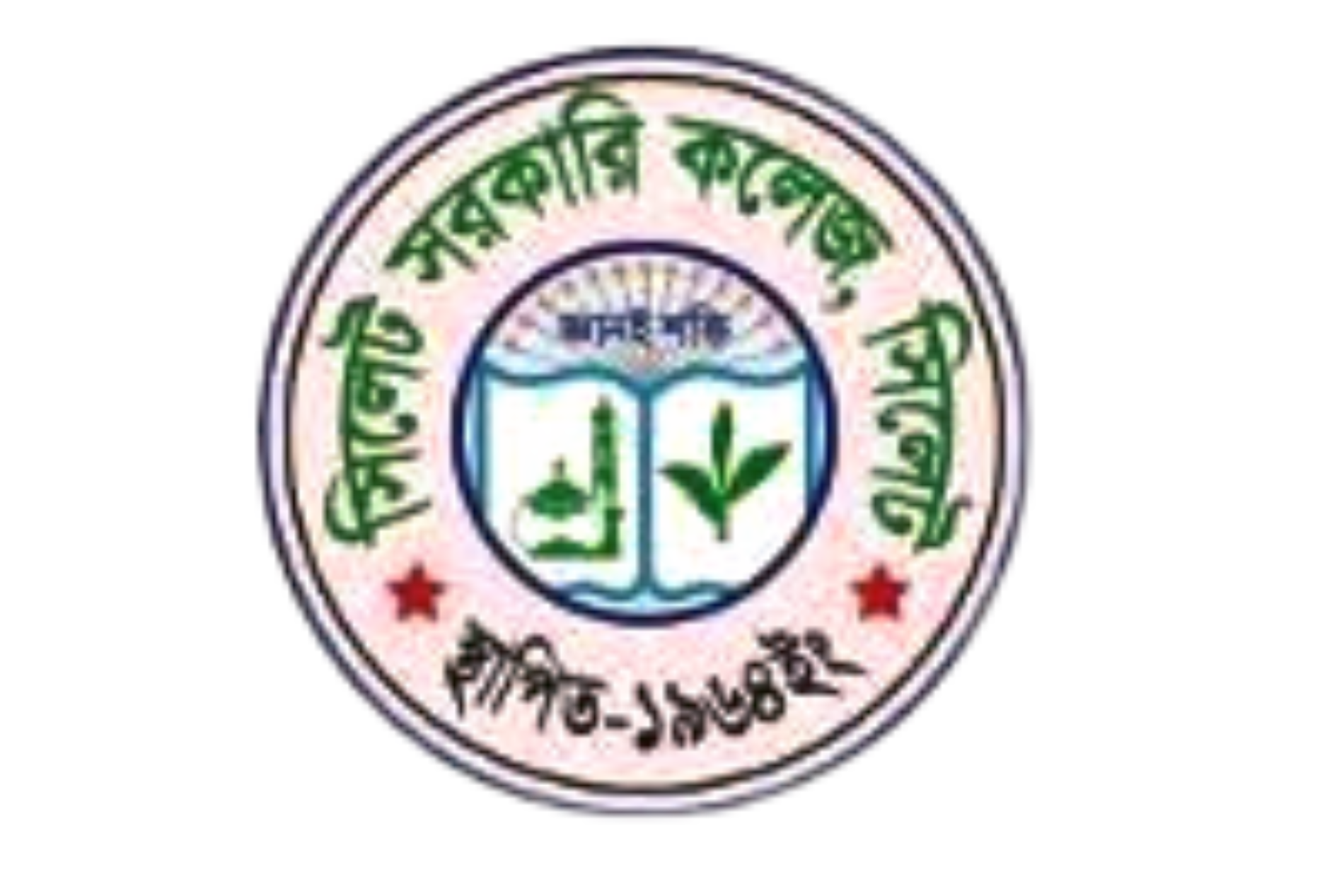 Sylhet Government College BNCC Platoon ( SGC BNCC )